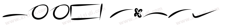 Book Swash字体转换 Book Swash字体转换